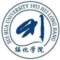 绥化学院LOGO