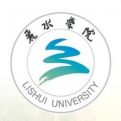 丽水学院LOGO