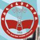 西安电力高等专科学校LOGO