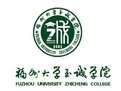 福州大学至诚学院LOGO